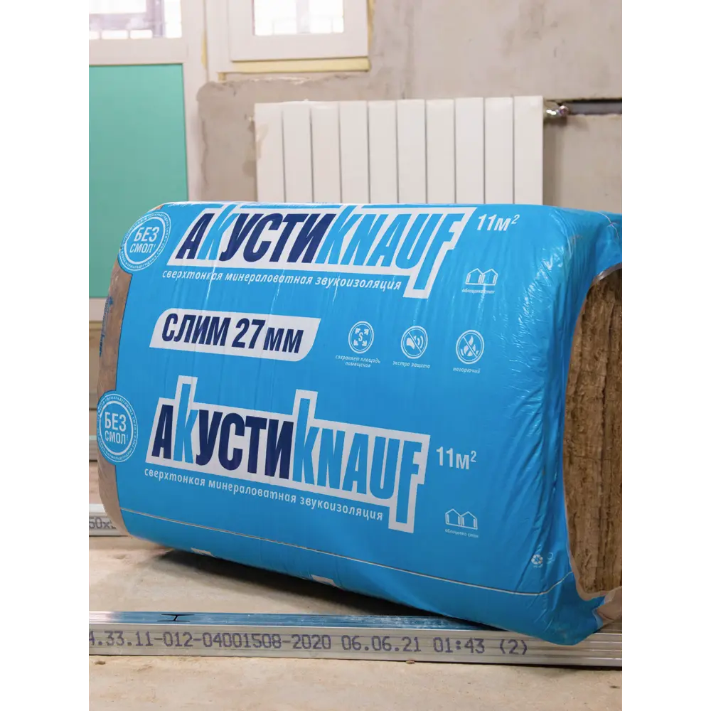 Звукоизоляция Knauf Insulation АкустиKnauf 27 мм 20 шт 600x920 мм 11 м² STLM-2185351 - Вид №2