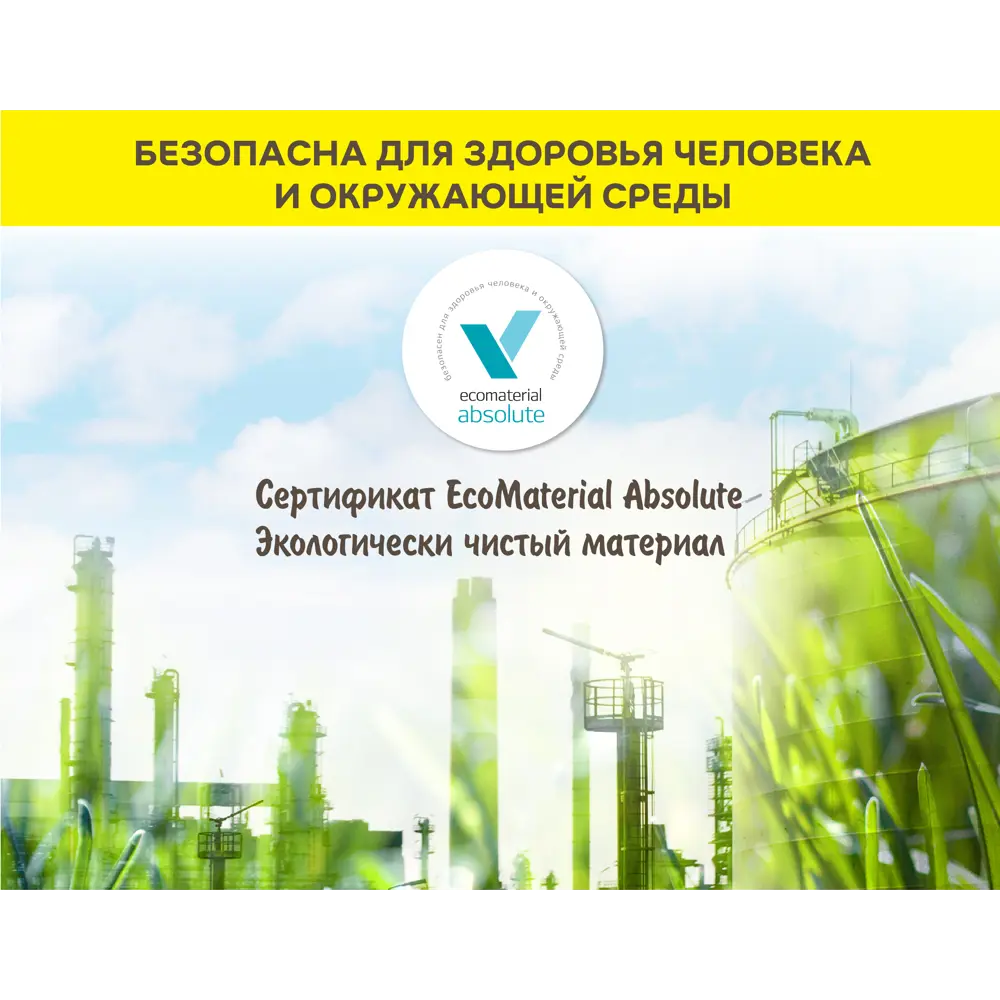 Финишная шпаклевка VETONIT KR для идеального выравнивания стен 87765333 STLM-0075598 - Вид №2