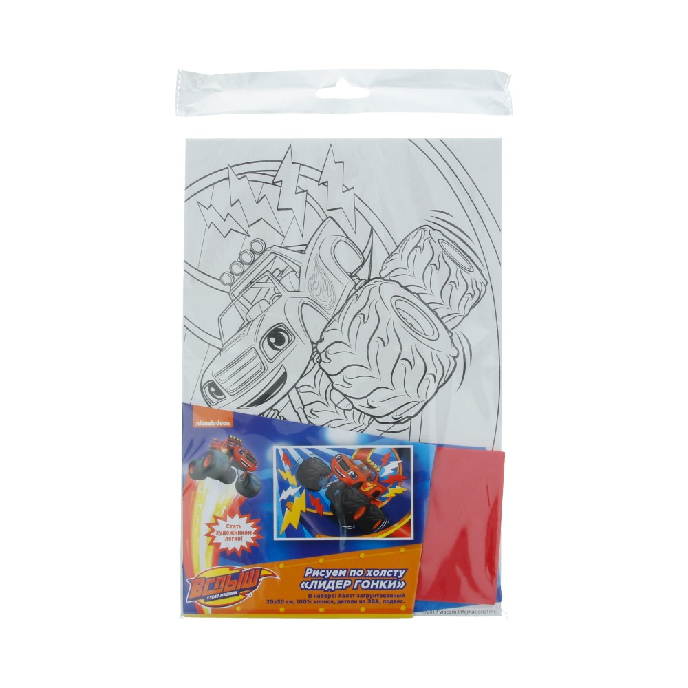 33259 Рисуем по холсту № 01 СК "ЛИДЕР ГОНКИ" Blaze and the Monster Machines 
