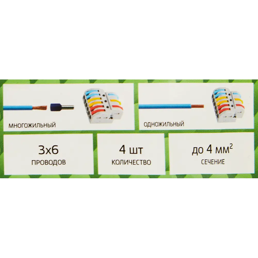 86218563 Клеммы разветвительные рычажковые Duwi СМК-536 PRO 3х6-проводные 4мм² серые 4шт 26661 1 STLM-1115386 Santreyd  - Вид №2