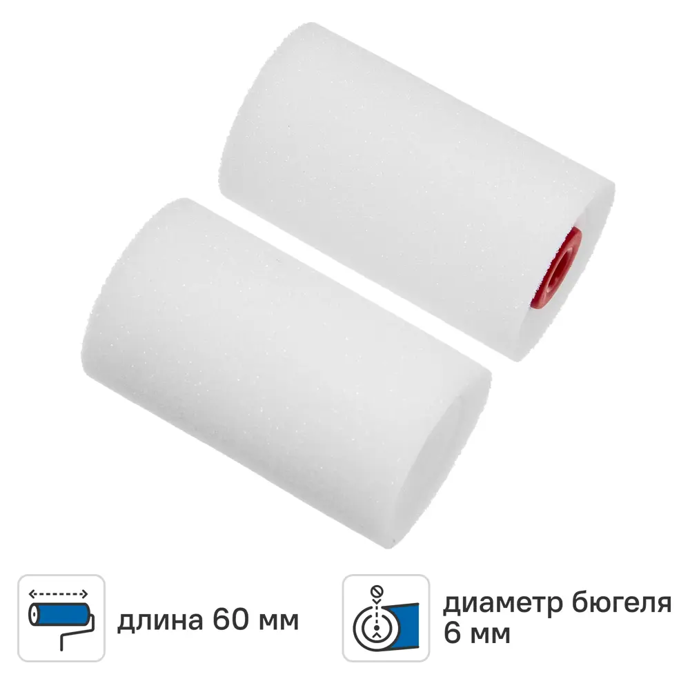 Мини-валик сменный для алкидных красок 60 мм Dilwis мольтопрен под бюгель 6 мм 2 шт STLM-2104299