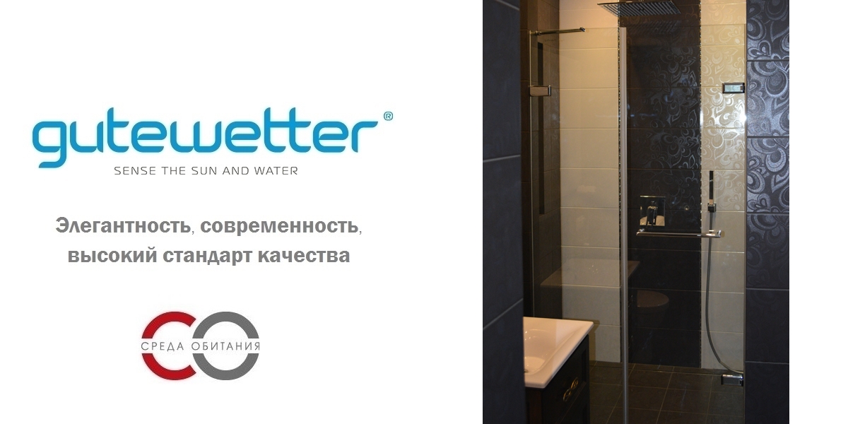 Душевая дверь в нишу 115x200 GK-862B стекло прозрачное 6 мм GUTEWETTER TREND DOOR 115X200GK862B - Вид №1