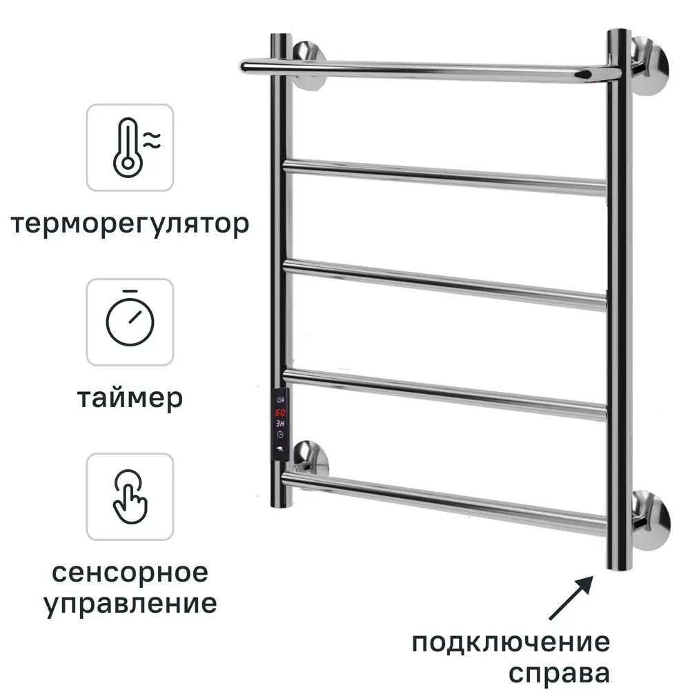 Полотенцесушитель электрический Арго Электра Гранд 400x600 мм 140 Вт с полкой лесенка цвет хром 87049090 STLM-2020458 