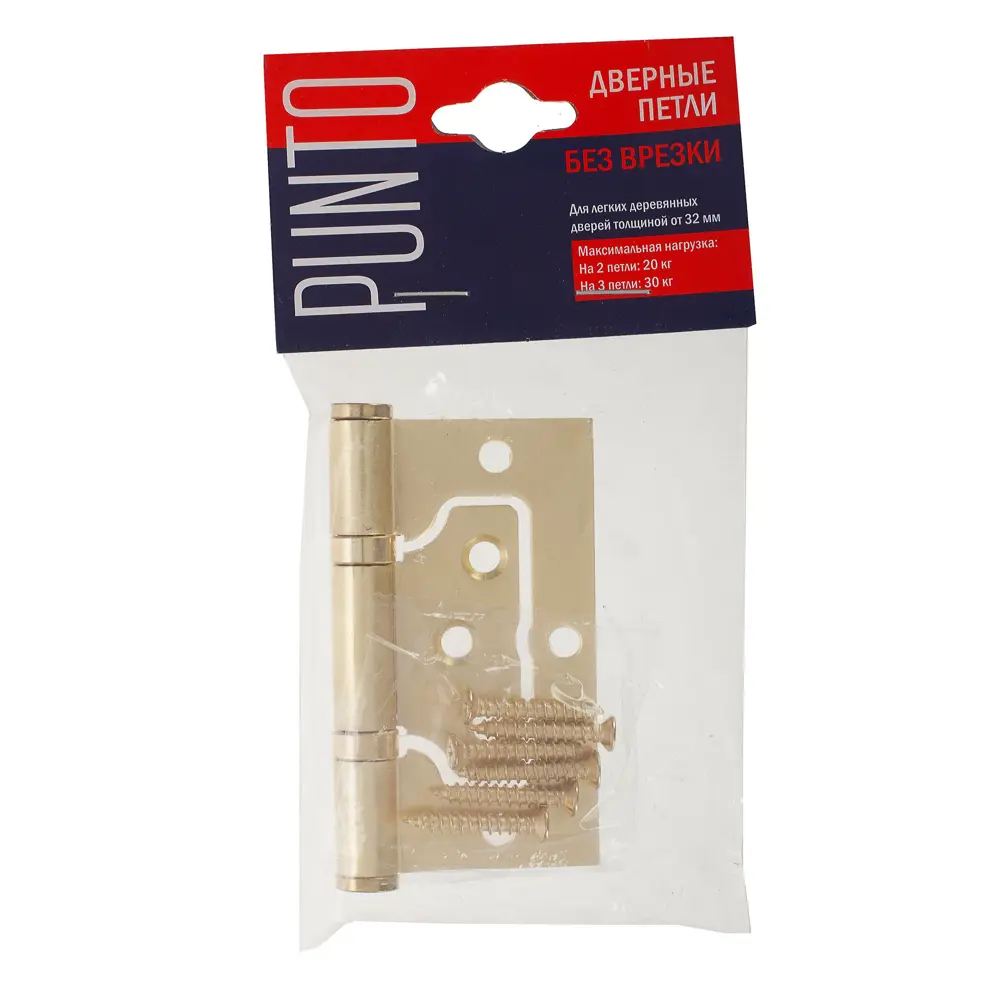 18551476 Петля без врезки Punto 200-2B/HD 75x2.5 мм цвет матовое золото STLM-0011294 Santreyd  - Вид №2