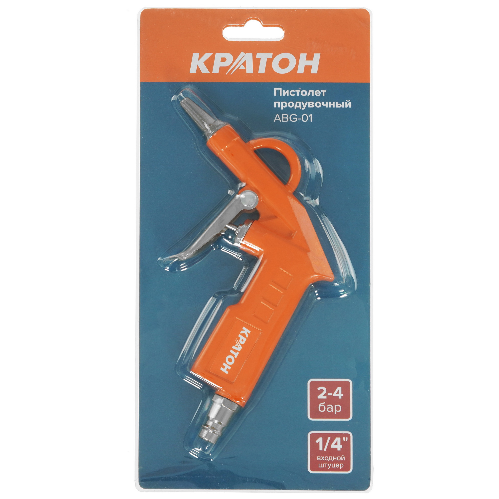 Пневмопистолет Кратон ABG-01 9030521 STDN-0053551 - Вид №5