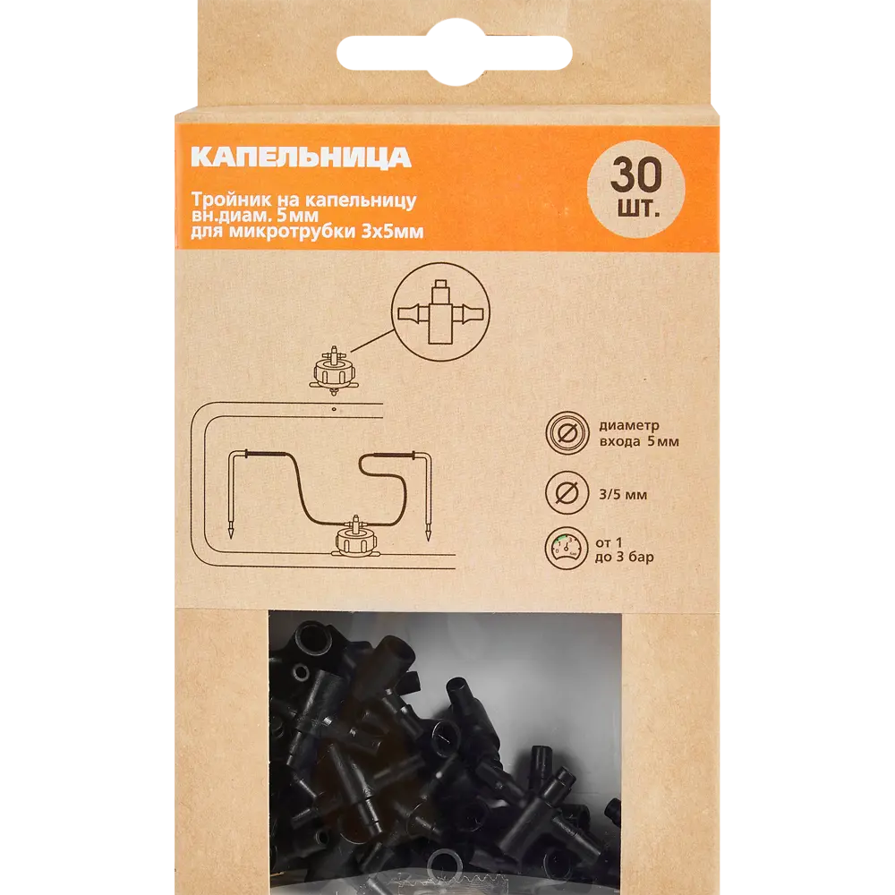 Тройник BOUTTE для капельного полива с микротрубкой 3 мм 87271018 STLM-1394430 - Вид №2