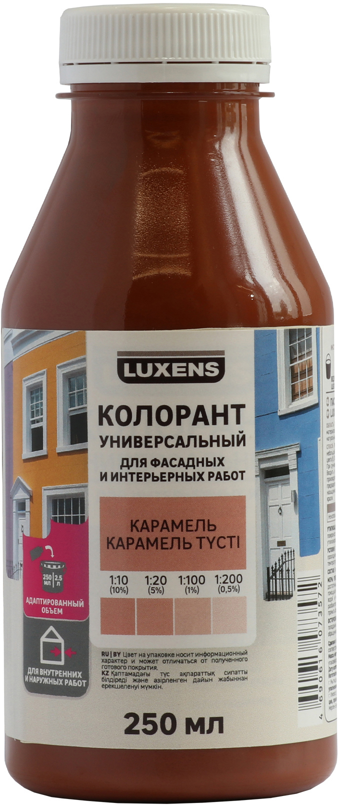 82540478 Колорант 0.25 л цвет карамель STLM-0029369 LUXENS