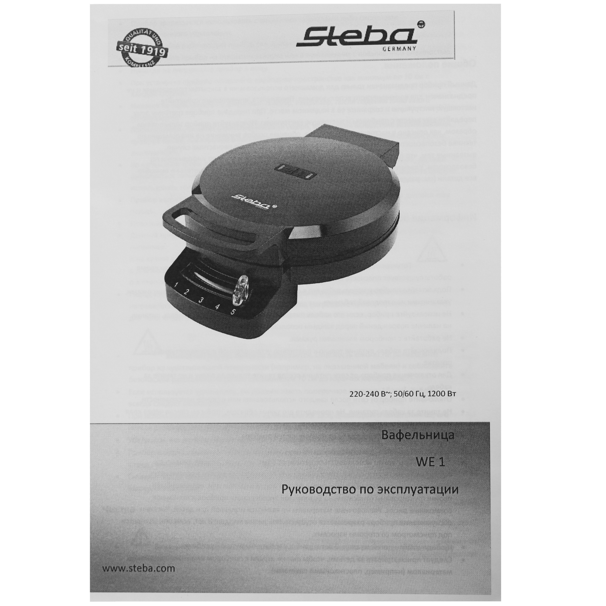 5342135 Вафельница Steba WE 1 черный STDN-0029082 - Вид №6