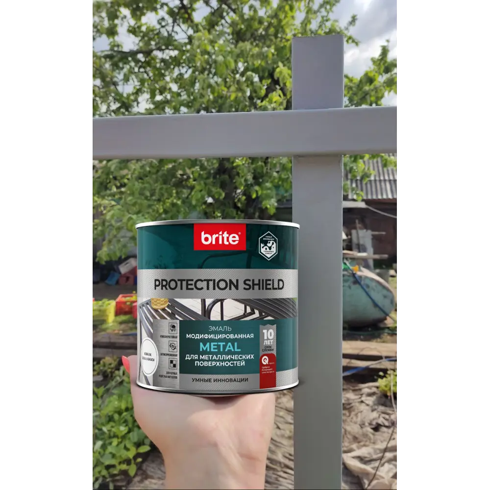 Грунт-эмаль по ржавчине Brite Protect Shield цвет серый 2 л STLM-2161674 - Вид №3