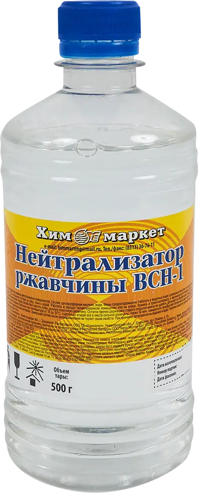 Нейтрализатор ржавчины Santreyd ВСН-1 для антикоррозийной обработки металла 87493823