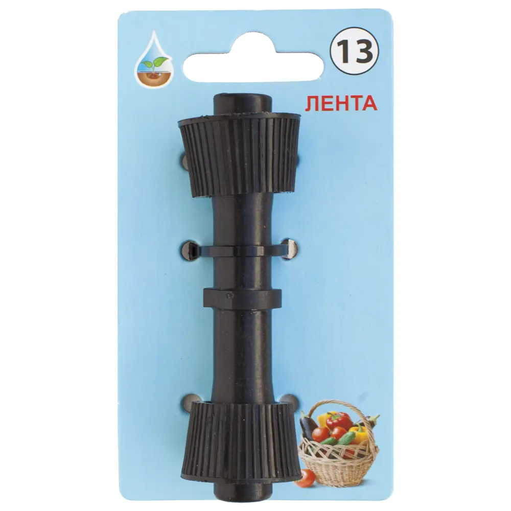 Муфта для капельной ленты BOUTTE  16 мм. №13 STLM-2087214