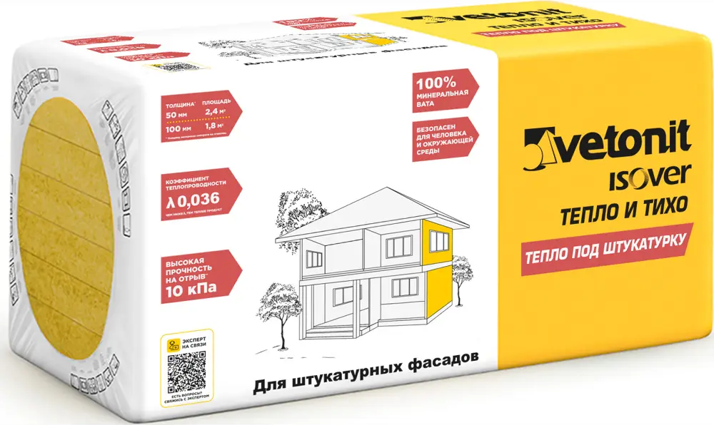 87748945 Утеплитель Isover Тепло под штукатурку 100 мм 1.8м2 STLM-1018154