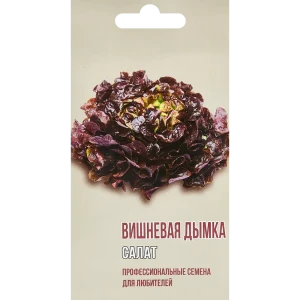 AGRONI Салат Вишневая дымка - семена для урожайного салата 83601711