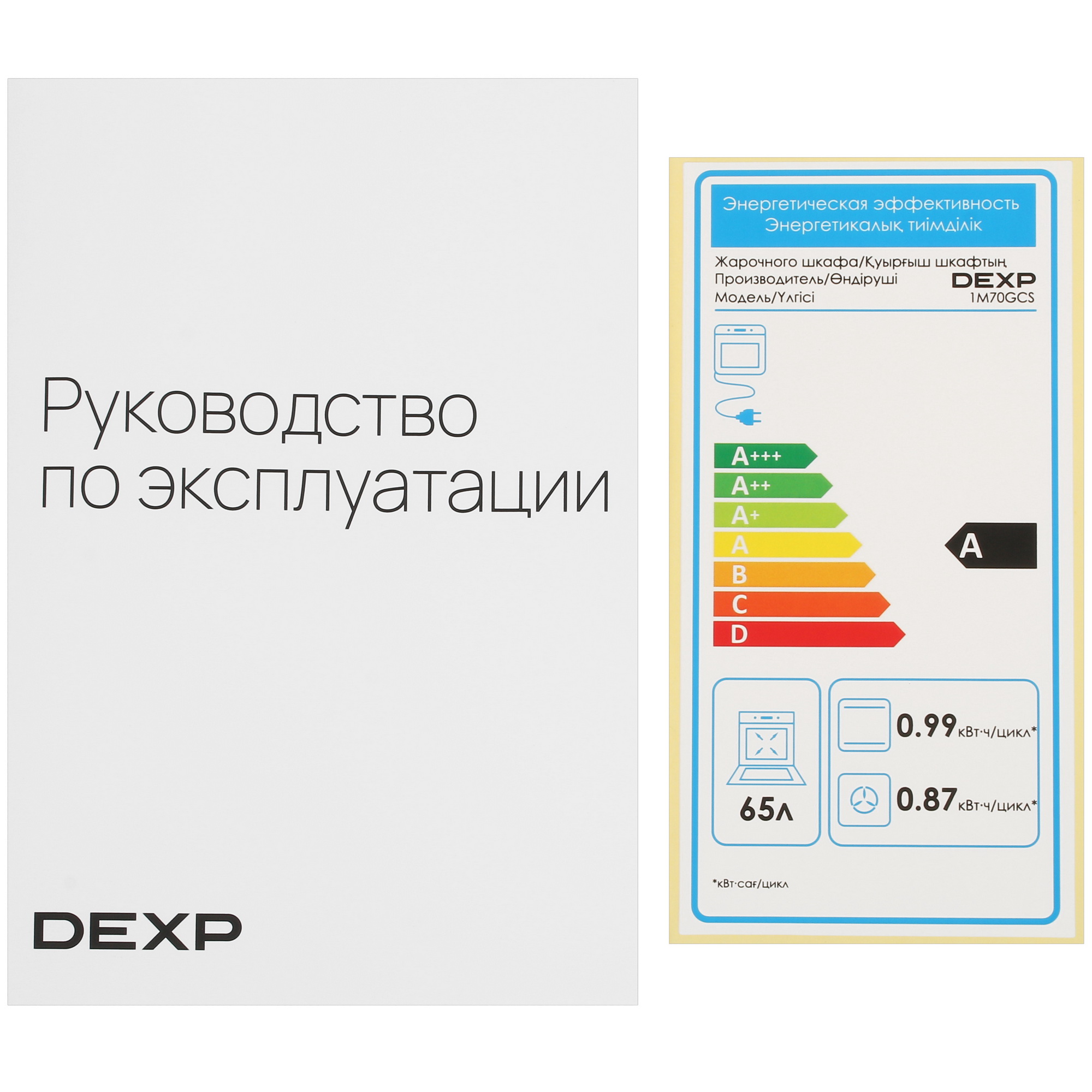 5050044 Электрический духовой шкаф DEXP 1M70GCS серебристый STDN-0134138 - Вид №8