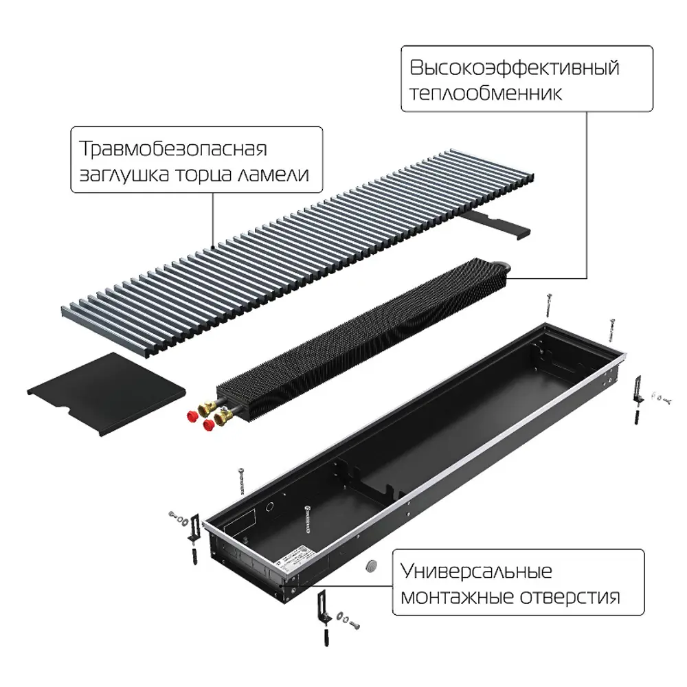 Внутрипольный конвектор Royal Thermo Atrium 1800x250x90 мм боковое подключение 1 теплообменник с решеткой 86581933 STLM-2061635 - Вид №3