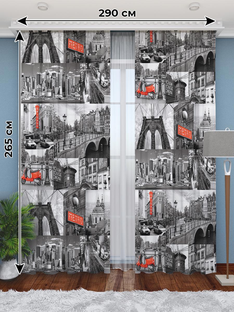 90217603 Фотошторы Габардин 290х265 см Ноmepick ParisWaterColorRedGreyPazle/10877/ STLM-0135960 HOMEPICK