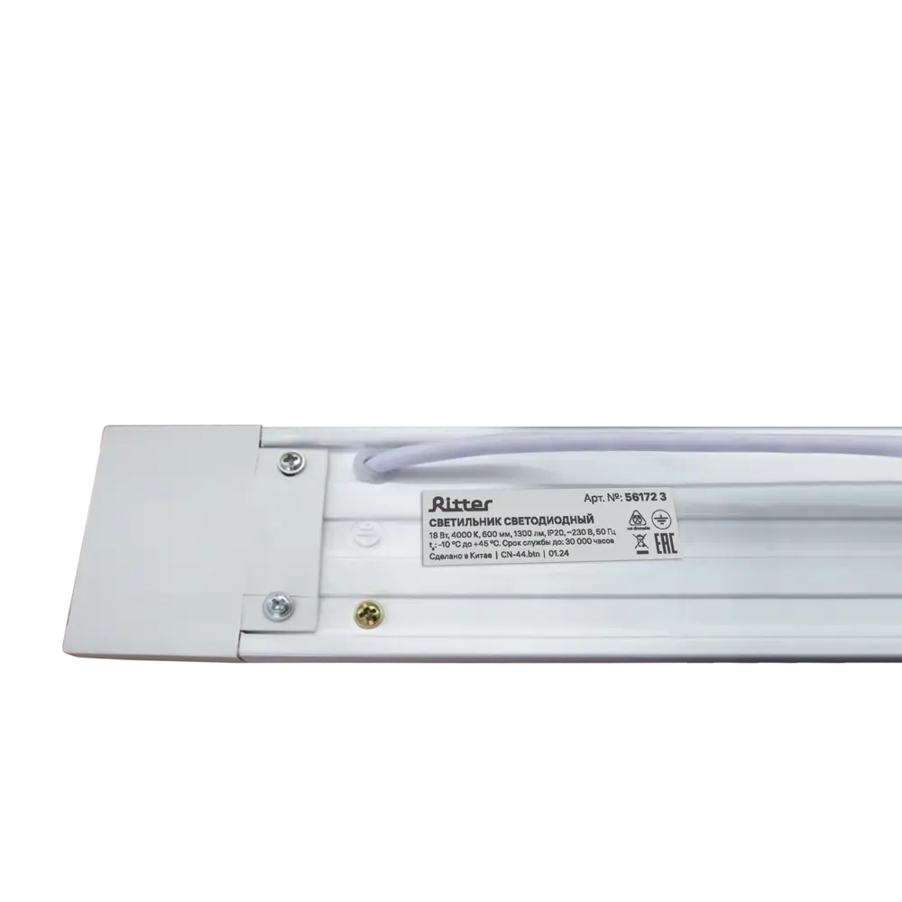 Светильник линейный светодиодный Ritter DPO03 Opal 600 мм 18 Вт нейтральный белый свет 89356736 STLM-2161510  - Вид №3