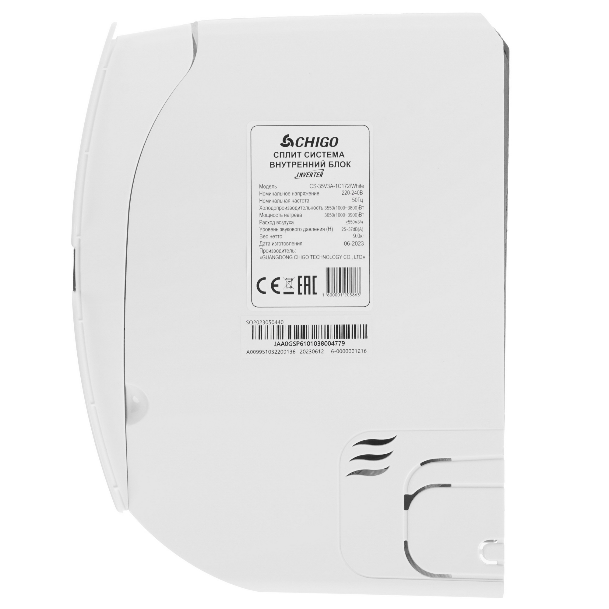 9025311 Кондиционер настенный сплит-система Chigo KING CS-35V3A-1C172/CS-35V3A-1C172 белый STDN-0064548 - Вид №2