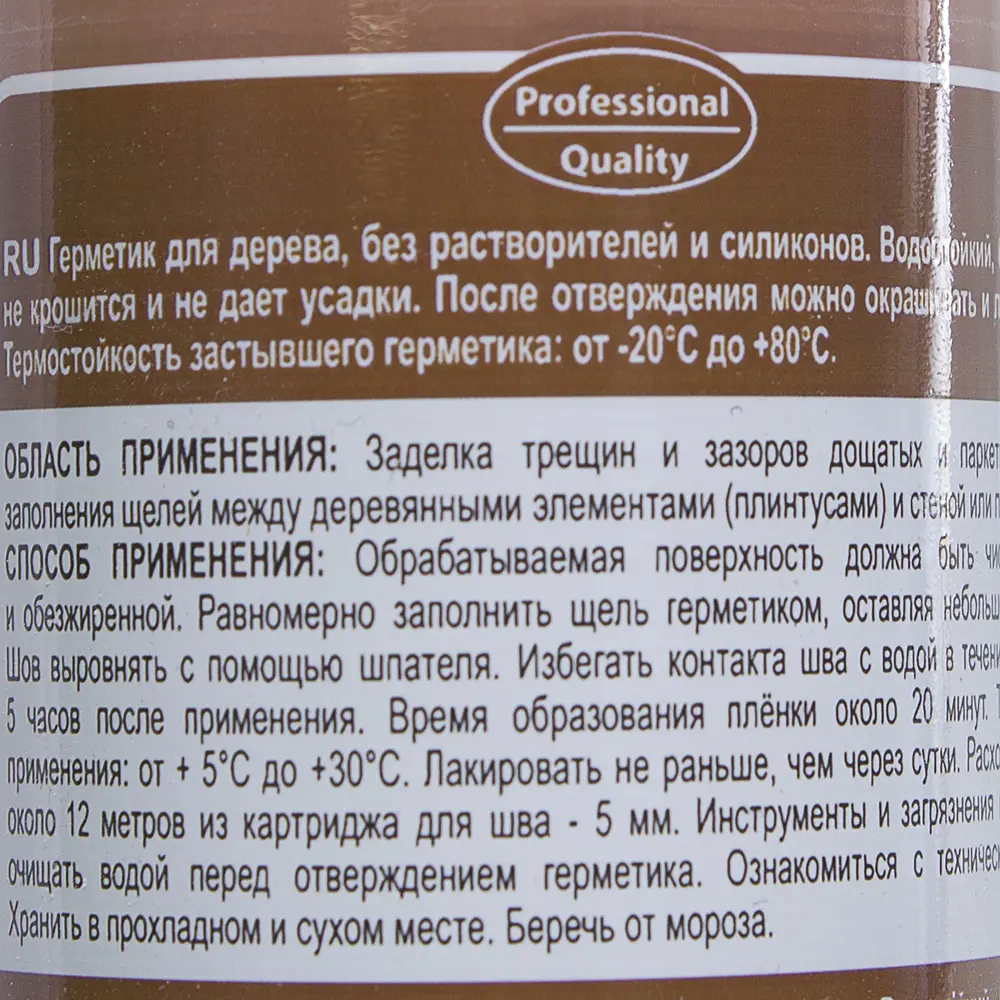 Герметик паркетный Соудал цвет мербау, 300 мл 18761351 STLM-2062553 Santreyd  - Вид №2