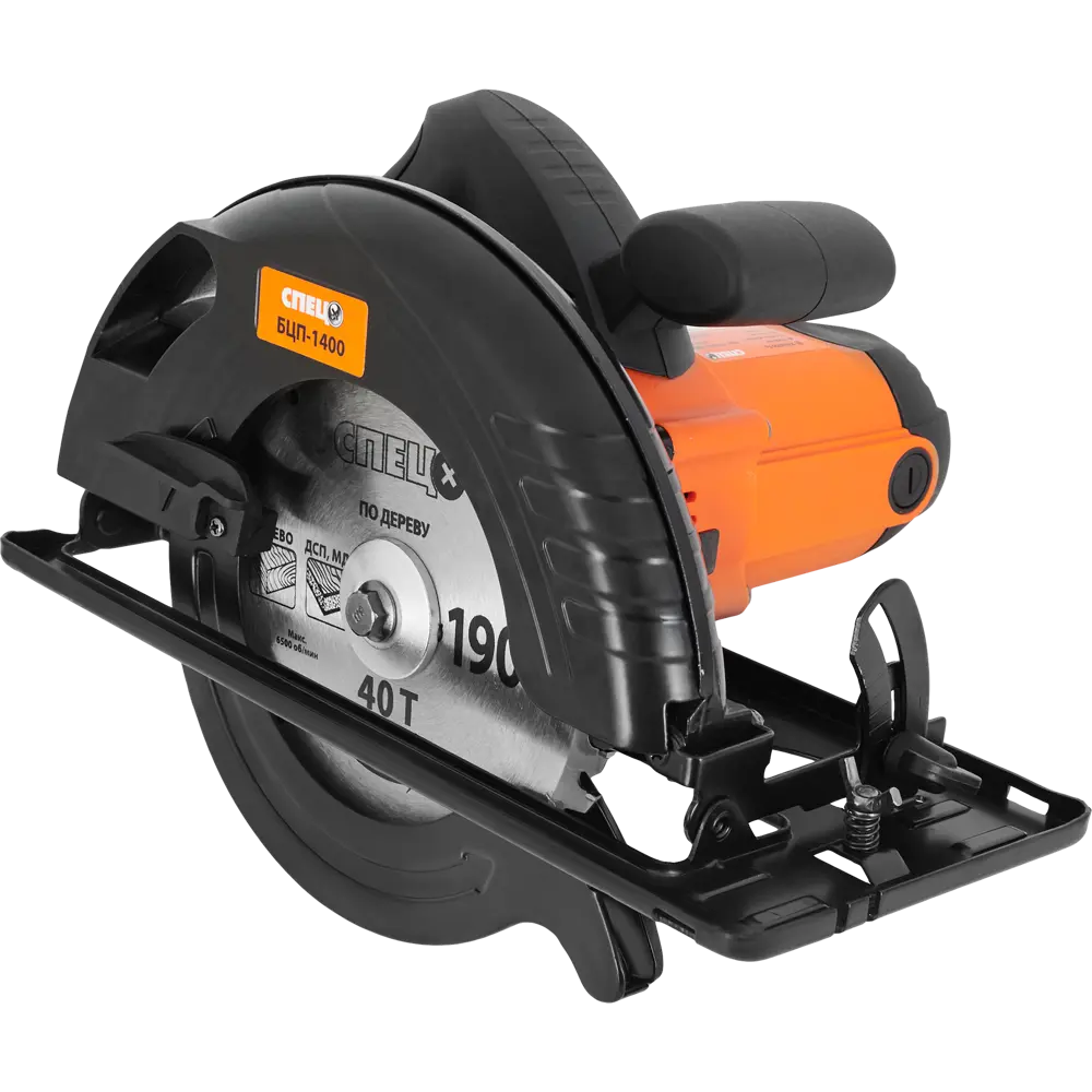 Пила циркулярная Спец БЦП-1400, 1500Вт, 190 мм STLM-2025635