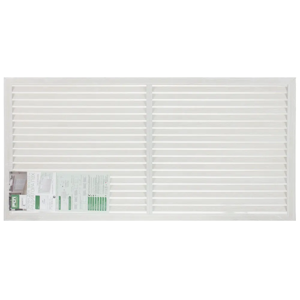 Santreyd Экран для радиатора ПВХ 120х60 см Дуб Сонома - стильная защита и декор 18688333 STLM-1419056 - Вид №4