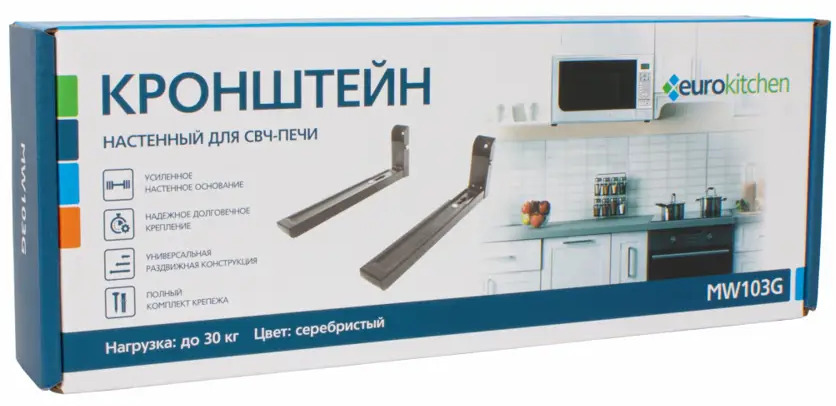 90829419 Кронштейн для микроволновки Eurokitchen MW103G 32.30x5x12 см максимальная нагрузка 30 кг сталь цвет черный STLM-0402397