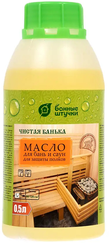 90597994 Масло для защиты полков для бани Банные Штучки 34996 STLM-1001992