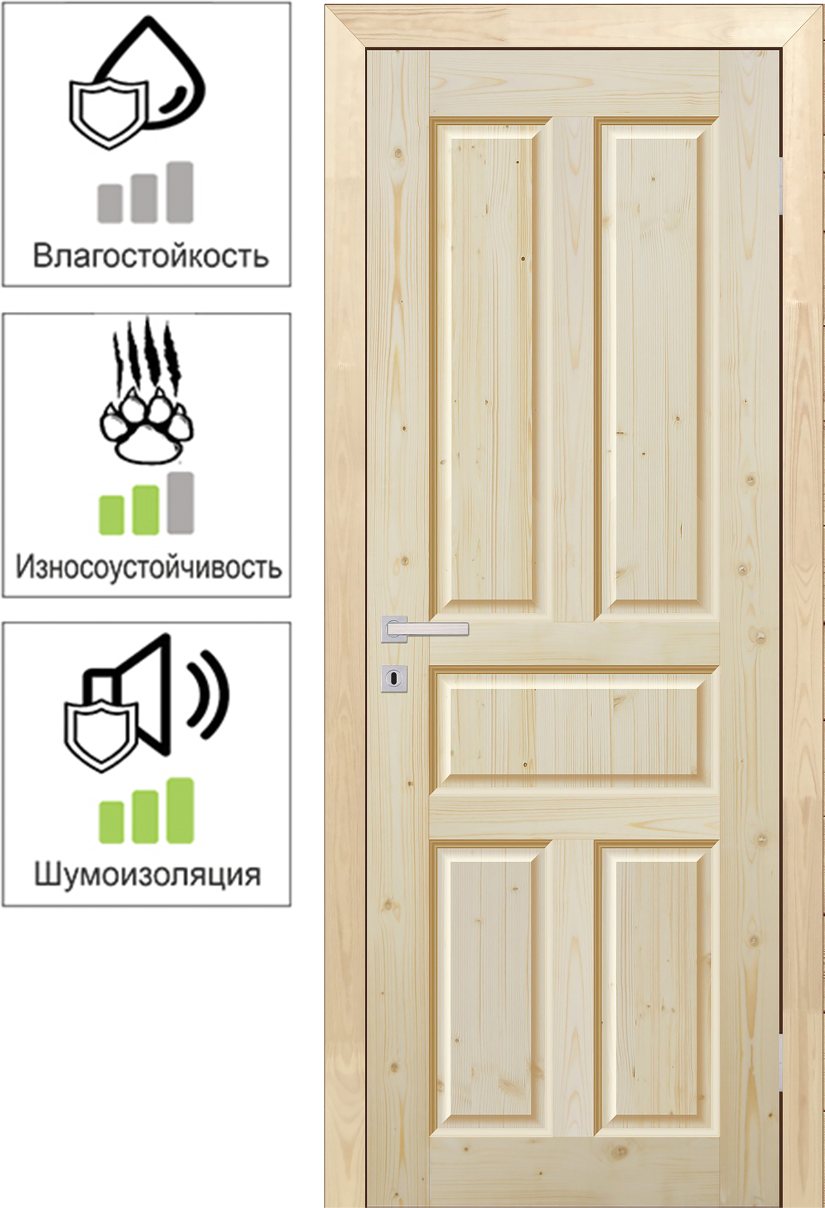 18183685 Дверь межкомнатная Кантри глухая массив дерева цвет натуральный 70x200 см STLM-0009893 МАРИО РИОЛИ