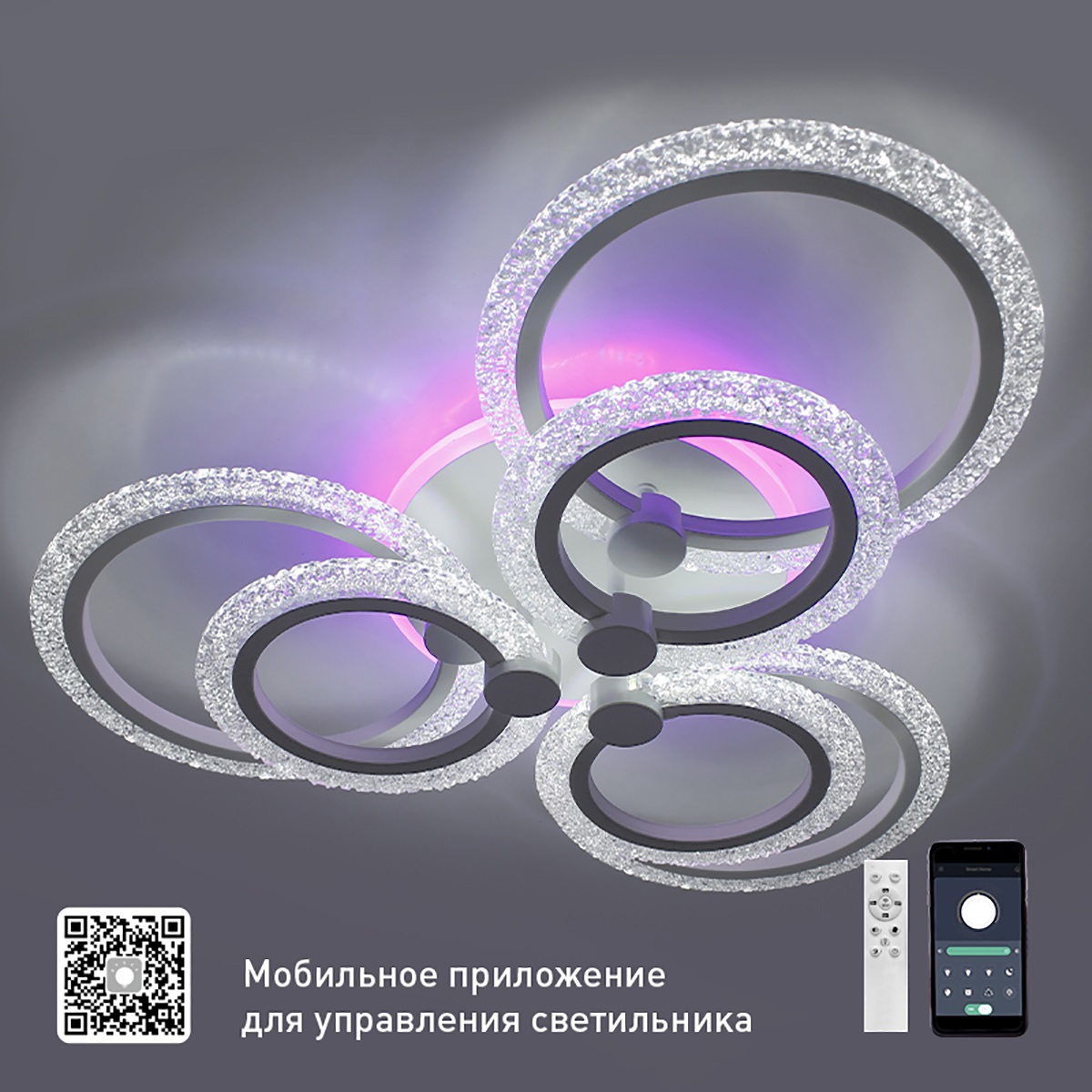 90189311 Люстра потолочная светодиодная LILY Люстра с пультом управления 20 м² изменение цвета RGB цвет прозрачный STLM-0126317 ESTARES