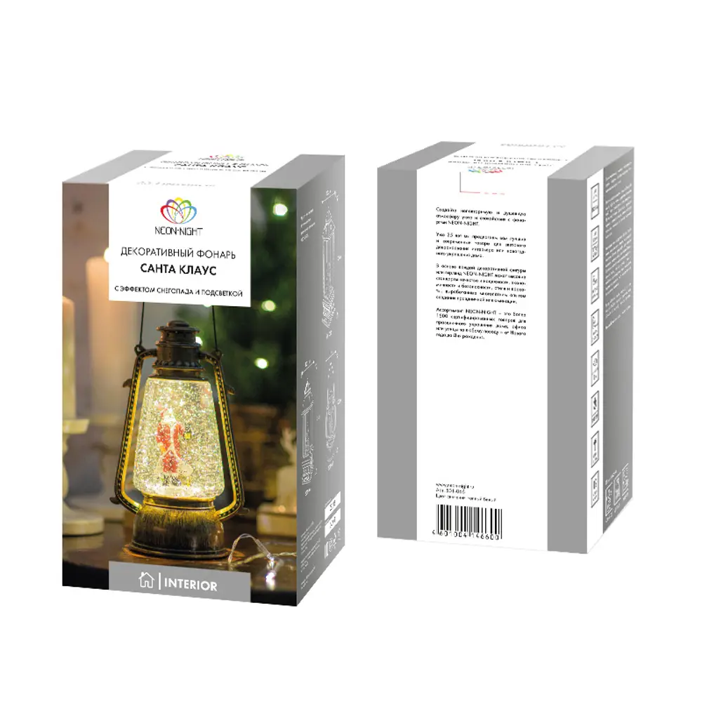 82720365 Фонарь "Санта Клаус" 17x15.5x28 см пластик черный STLM-1401565 Santreyd  - Вид №11