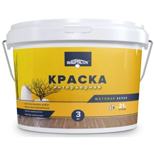 Краска интерьерная Выбор мастера цвет белый база А 3 кг 89348340 STLM-2148421