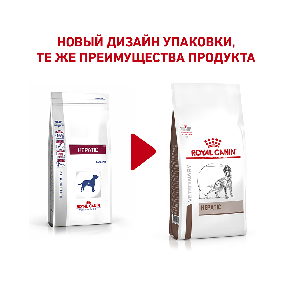 УТ0005734 Корм для собак Vet Diet Hepatic HF16 при заболеваниях печени, птица сух. 6кг ROYAL CANIN  - Вид №1