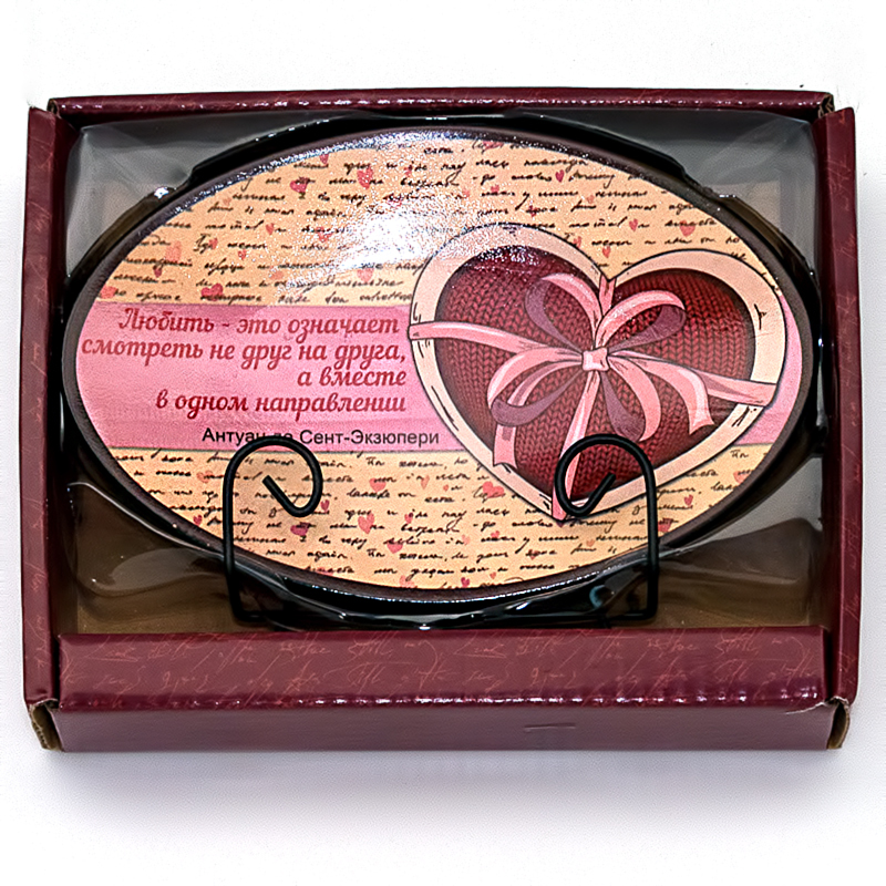 36242 Тарелка декоративная из доломитовой керамики 15.24 х 10.16 см Феникс-Презент 