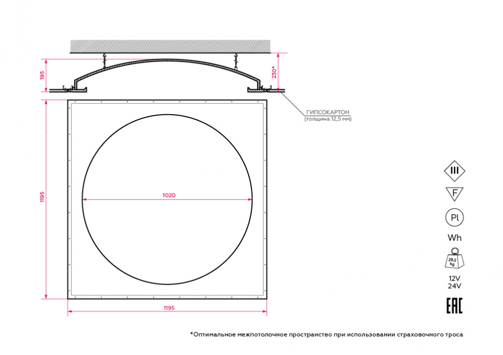 SN 421 Встраиваемый купольный гипсовый светильник Stellanova ATLAS 1020  - Вид №3