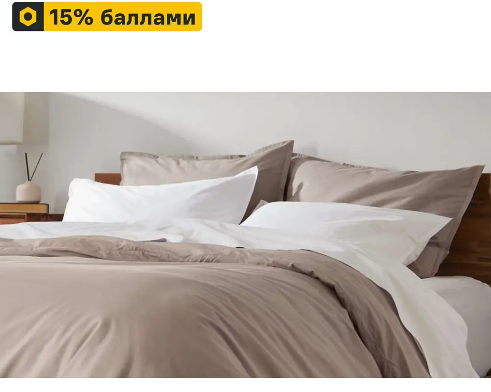 Наволочка Inspire сатиновая 50х70 см шоколадный оттенок 89337640