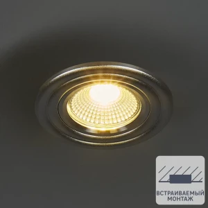 Спот встраиваемый Elektrostandard 9902, 3 Вт, цвет хром 18614107 STLM-2209036