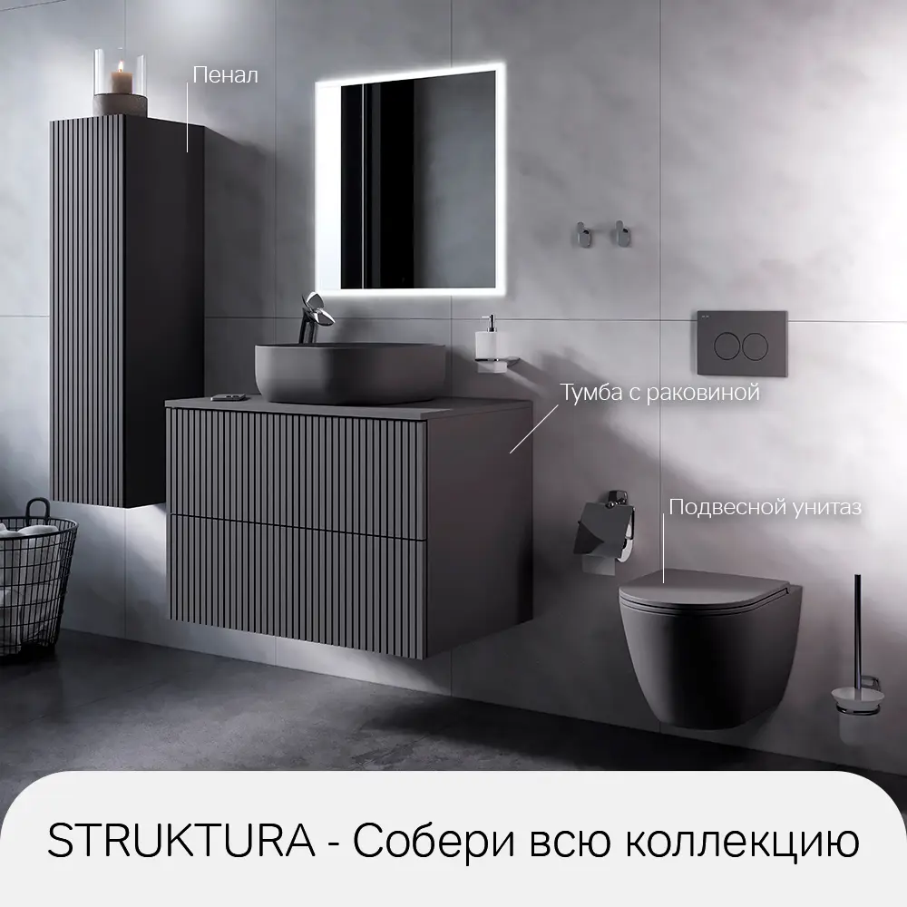 AM.PM Struktura — накладная раковина серого цвета 43 см 89005245 STLM-0969490 - Вид №6