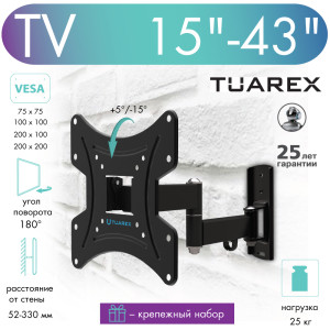 98296943 Кронштейн для TV ALTA-204 STLM-0620121 TUAREX