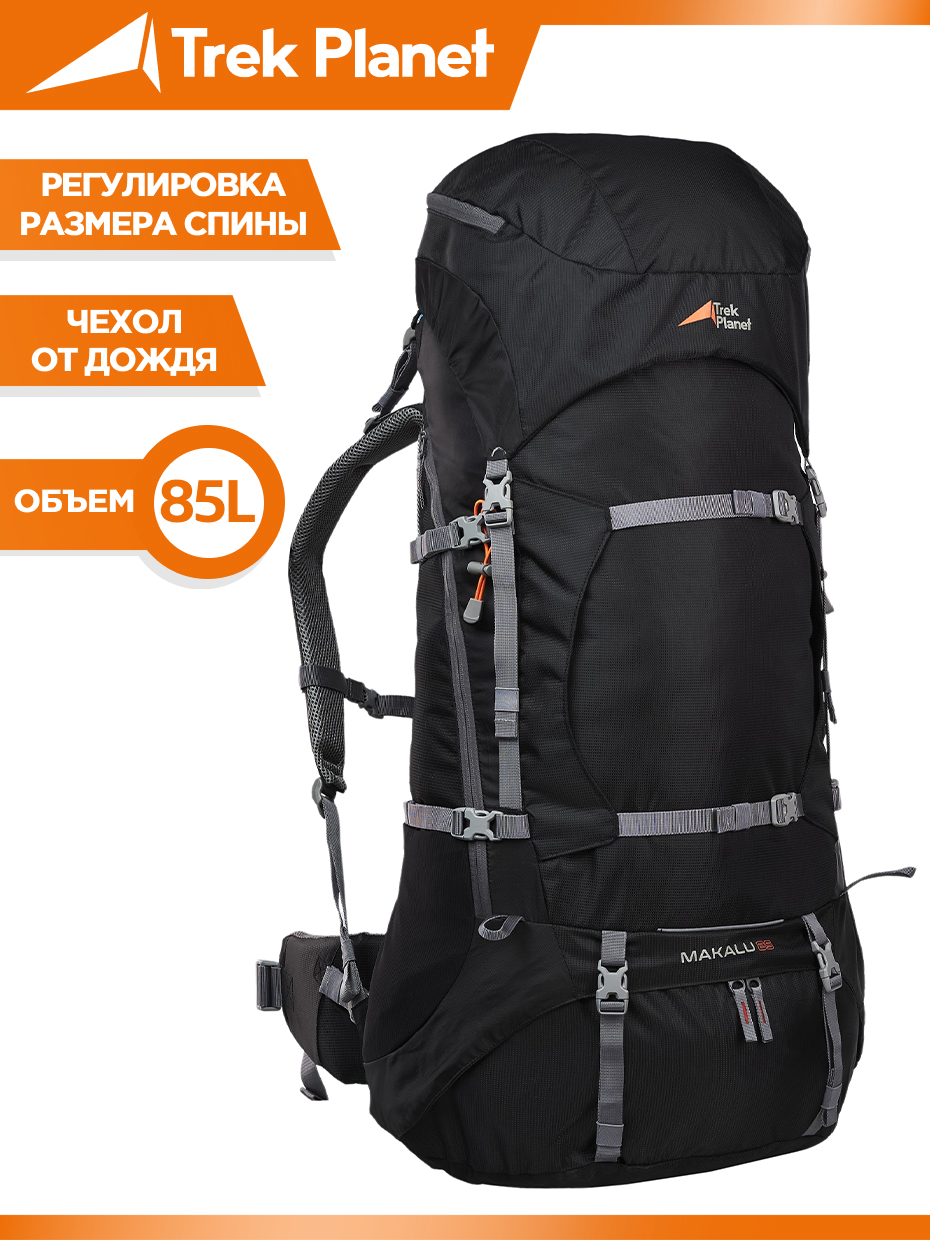 90263150 Рюкзак туристический Makalu 85 цвет черный STLM-0154486 TREK PLANET