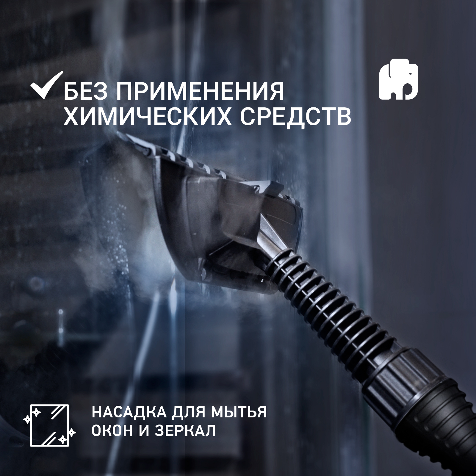 9082097 Пароочиститель Vixter SCH-1431 синий STDN-0121219 - Вид №22