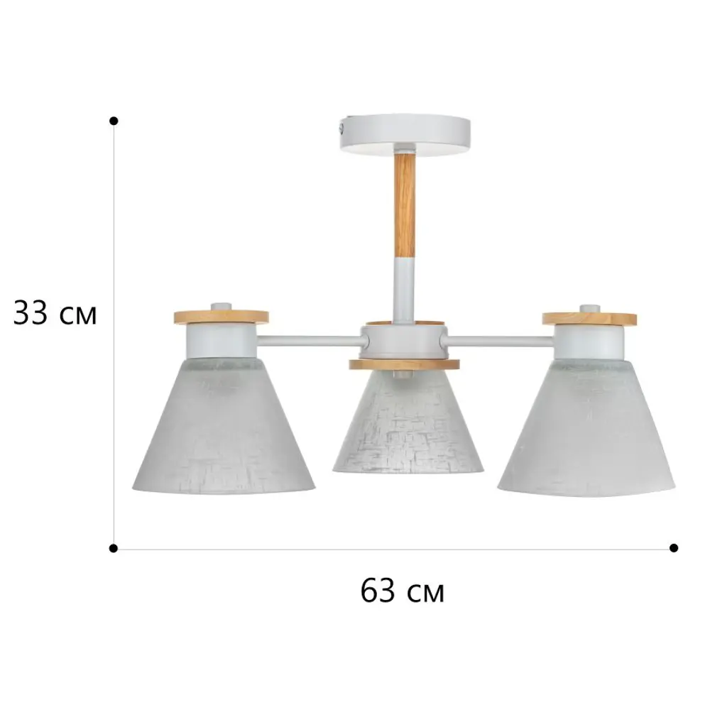 Люстра потолочная Kles, 3 лампы, 15 м², цвет белый/стекло матовое LAMPLANDIA STLM-2137700 - Вид №11