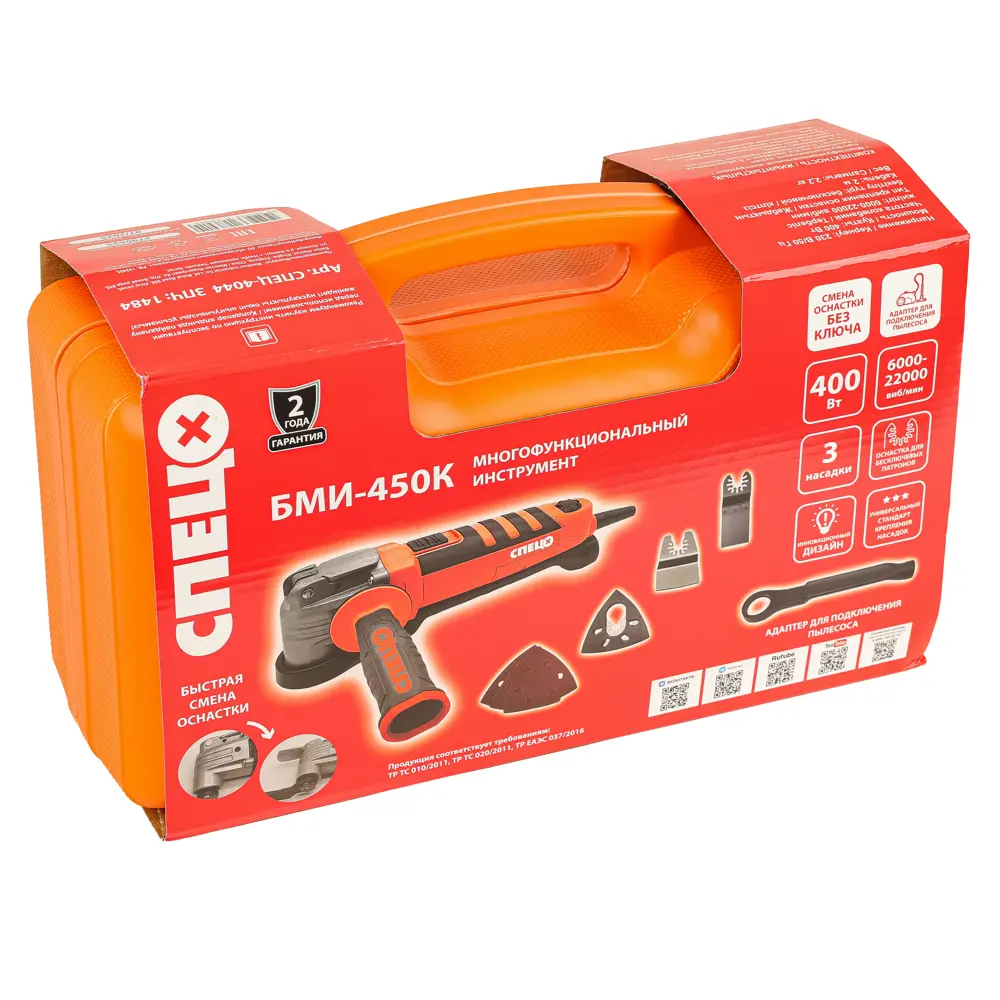 Реноватор сетевой Спец БМИ-450К, 400 Вт STLM-2150128 - Вид №11