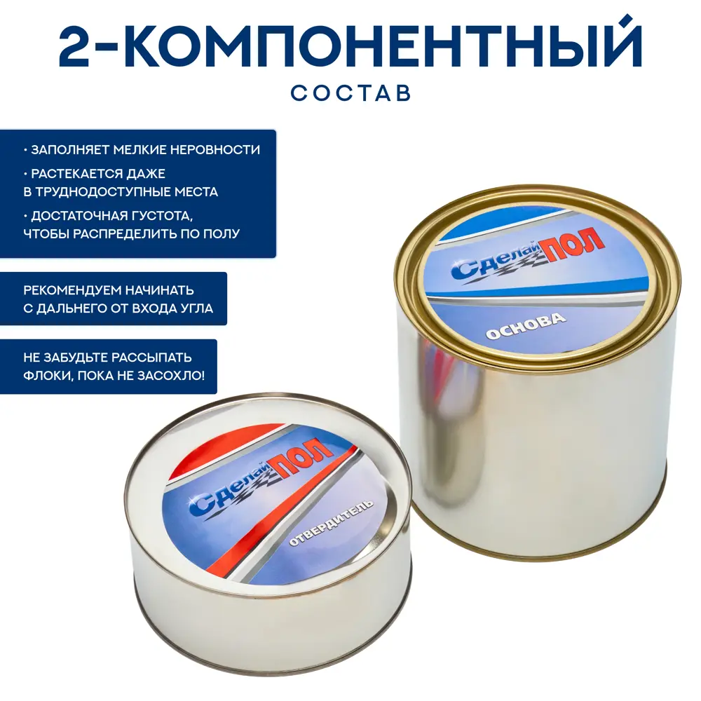 Комплект для устройства напольного покрытия Сделай Пол Эталон цвет серый 10 м2 STLM-2102515 - Вид №3
