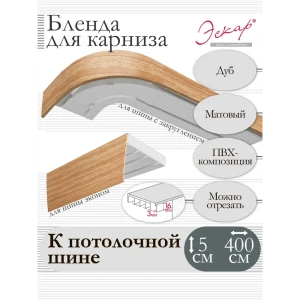 91318244 Декоративная бленда Эскар 5 см цвет Дуб 400 см STLM-0811591