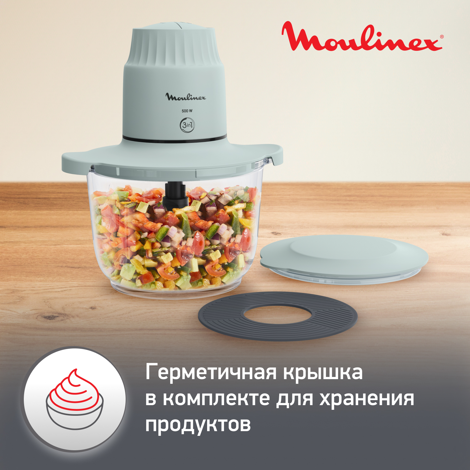 9225081 Измельчитель  Moulinex Choppeo DJ603110 зеленый STDN-0091603 - Вид №9