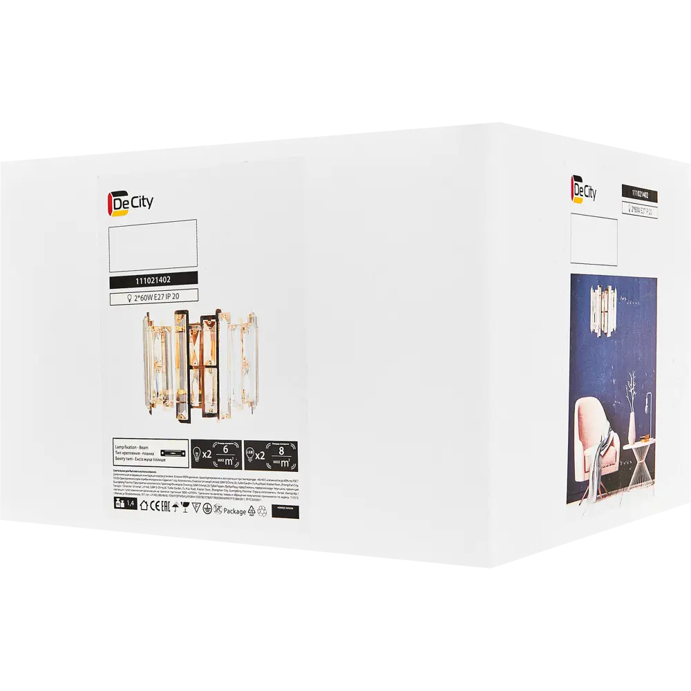 DE CITY Бра «Бриз 10» — золотой настенный светильник с двумя патронами 82312687 STLM-0024471 - Вид №7