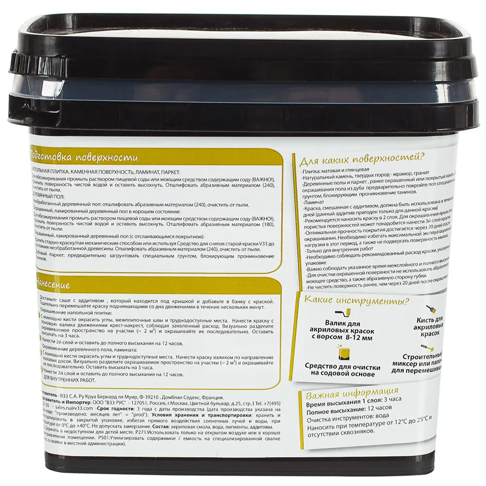 Краска для пола V33 Decolab 0.75 л цвет белый STLM-2169788 - Вид №3