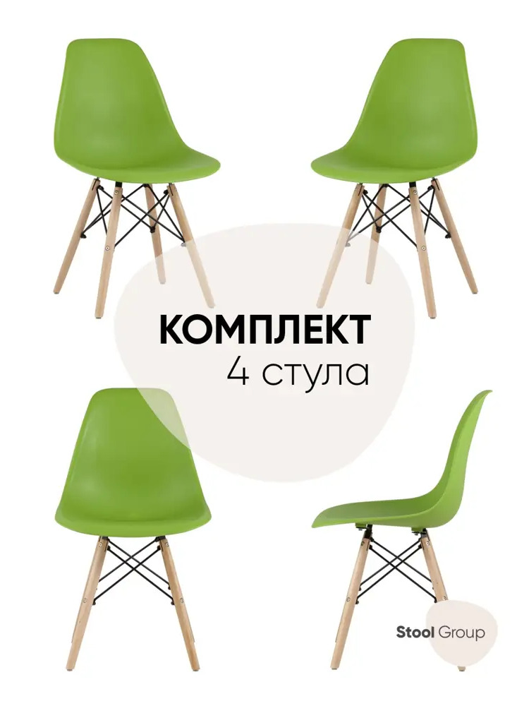 90328659 Комплект кухонных стульев 4 шт Стул груп Y801 Green Box 81x42x46 см пластик цвет зеленый STLM-0866149