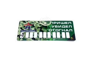 17857465 Автовизитка Пришел/увидел, пластик на присоске, самоклеящиеся цифры AVP 006 МАШИНОКОМ
