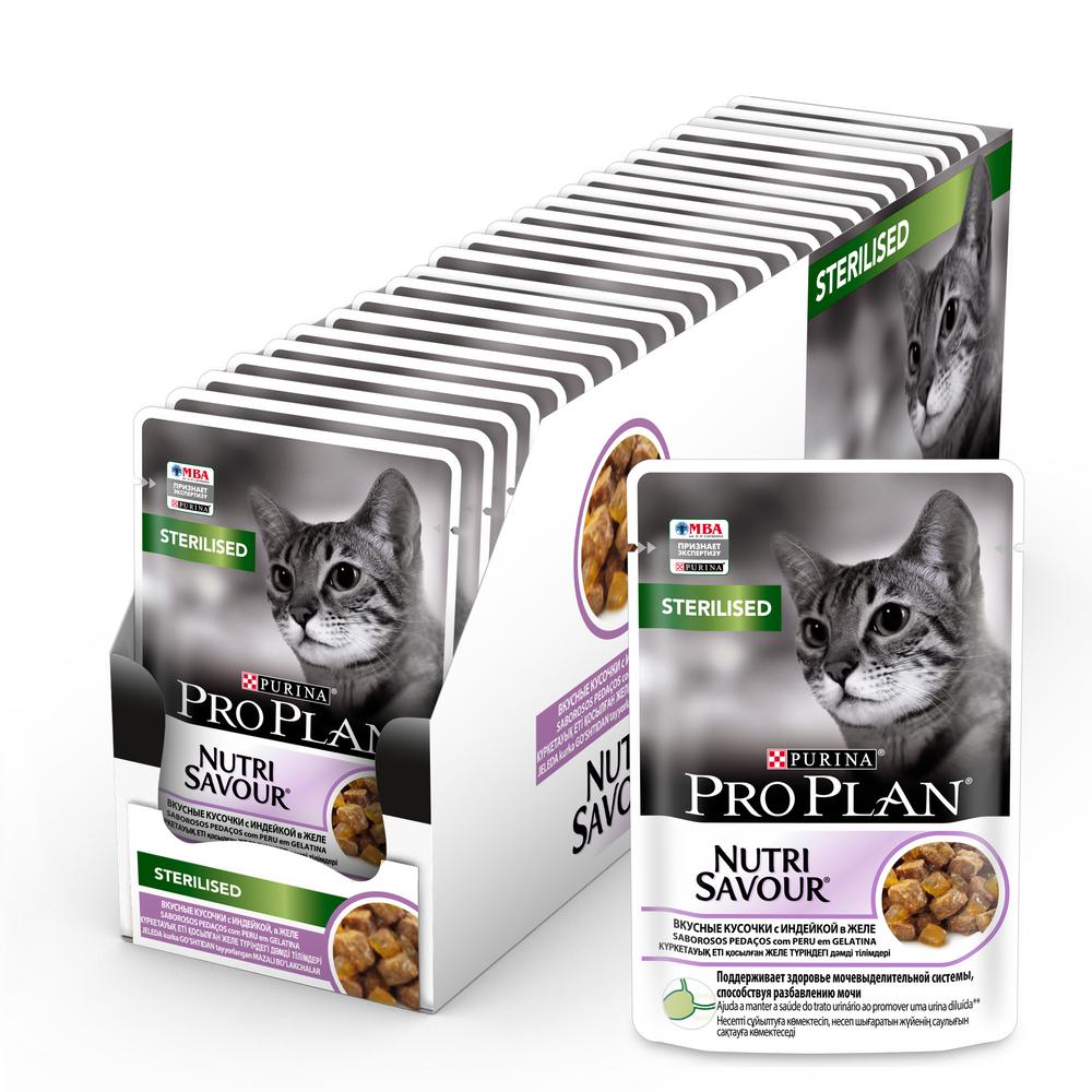 ПР0035793*26 Корм для кошек NutriSavour для стерилизованных и кастрированных, вкусные кусочки с индейкой, в желе, пауч 85 г (упаковка - 26 шт) Pro Plan 